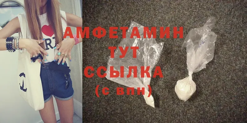 наркошоп  Серпухов  Amphetamine VHQ 