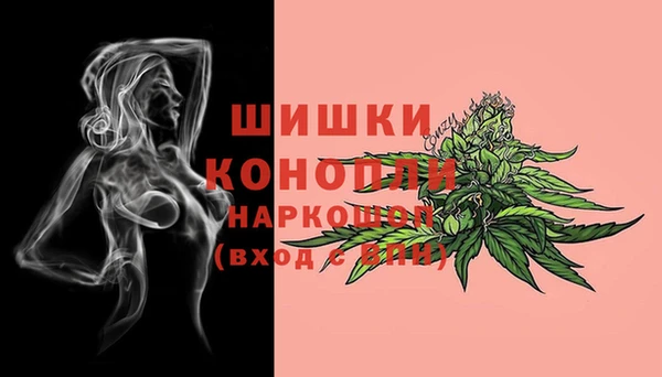 MESCALINE Бугульма