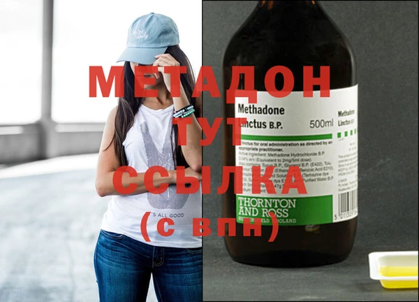 MESCALINE Бугульма