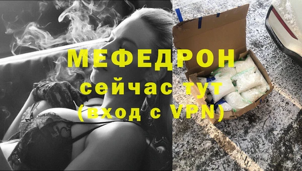 MESCALINE Бугульма