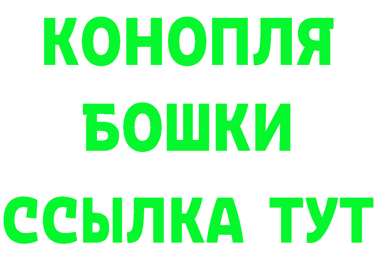 Кокаин 97% зеркало маркетплейс OMG Серпухов